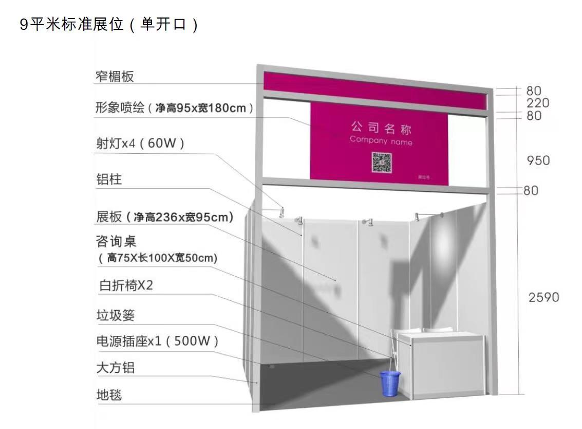 2024第32深圳國際禮品、工藝品展覽會(huì)（4月、10月）