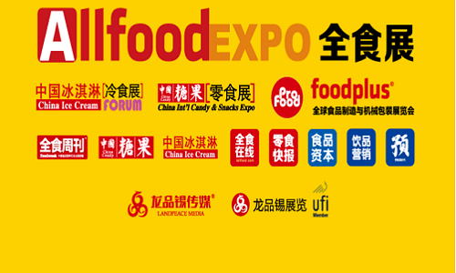 高效選品，就來深圳全食展